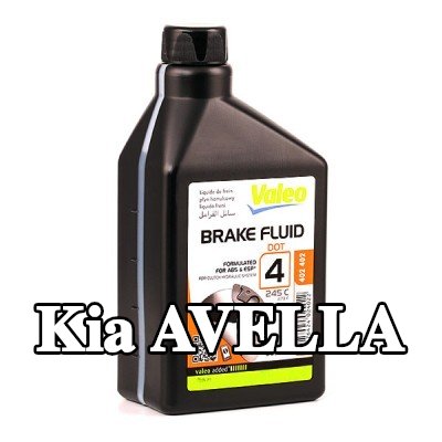 VALEO سائل الفرامل — Kia Avella
