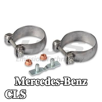HJS طقم التثبيت، أنبوب العادم — Mercedes-Benz Cls