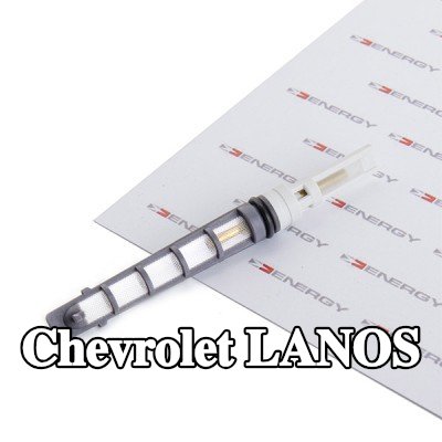 ENERGY فوهة حاقن الوقود، صمام التمدد — Chevrolet Lanos