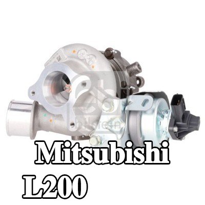 FEBI BILSTEIN شاحن توربيني — 2014 Mitsubishi L200