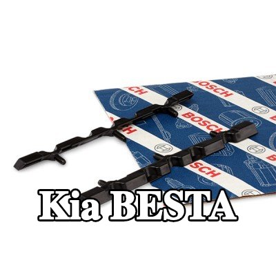 BOSCH محول البطارية — Kia Besta