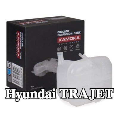 KAMOKA خزان تمدد سائل التبريد — Hyundai Trajet