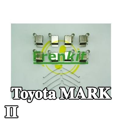 FRENKIT طقم تركيب وسادات الفرامل للمحور الأمامي — Toyota Mark Ii