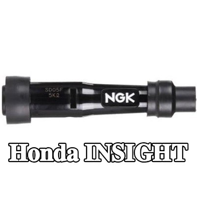 NGK غطاء واقي، شمعة الإشعال — Honda Insight