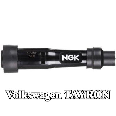 NGK غطاء واقي، شمعة الإشعال — Volkswagen Tayron