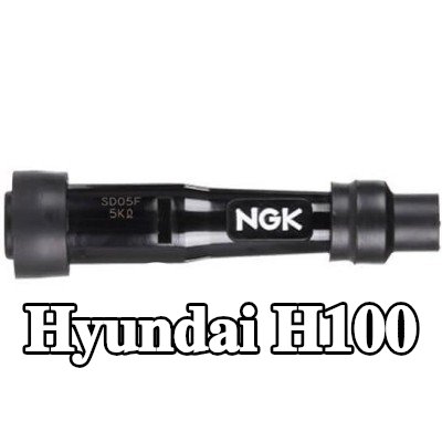 NGK غطاء واقي، شمعة الإشعال — Hyundai H100