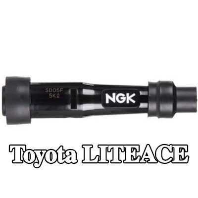 NGK غطاء واقي، شمعة الإشعال — Toyota Liteace