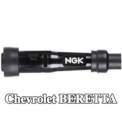 NGK غطاء واقي، شمعة الإشعال — Chevrolet Beretta