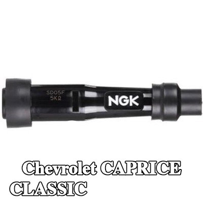 NGK غطاء واقي، شمعة الإشعال — Chevrolet Caprice Classic