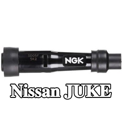 NGK غطاء واقي، شمعة الإشعال — Nissan Juke