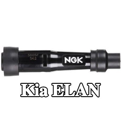 NGK غطاء واقي، شمعة الإشعال — Kia Elan