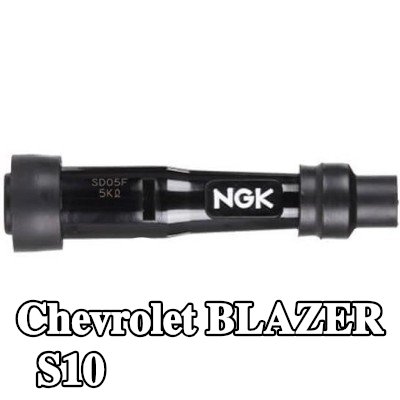 NGK غطاء واقي، شمعة الإشعال — Chevrolet Blazer S10