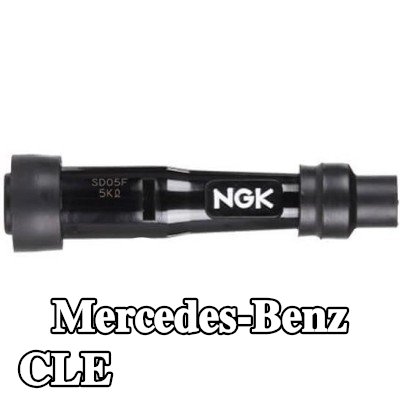 NGK غطاء واقي، شمعة الإشعال — Mercedes-Benz Cle
