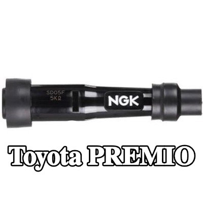 NGK غطاء واقي، شمعة الإشعال — Toyota Premio