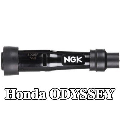 NGK غطاء واقي، شمعة الإشعال — Honda Odyssey