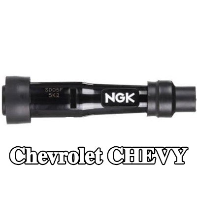 NGK غطاء واقي، شمعة الإشعال — Chevrolet Chevy