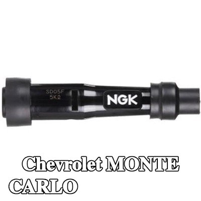NGK غطاء واقي، شمعة الإشعال — Chevrolet Monte Carlo