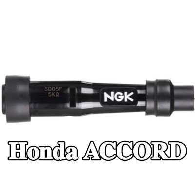 NGK غطاء واقي، شمعة الإشعال — Honda Accord