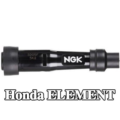 NGK غطاء واقي، شمعة الإشعال — Honda Element