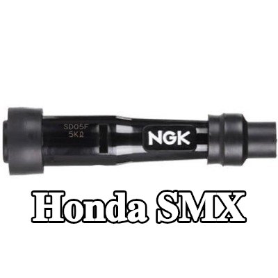 NGK غطاء واقي، شمعة الإشعال — Honda Smx