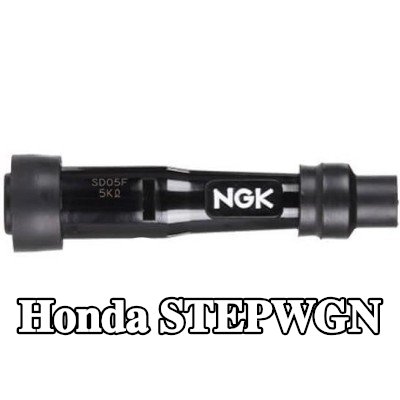 NGK غطاء واقي، شمعة الإشعال — Honda Stepwgn