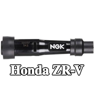 NGK غطاء واقي، شمعة الإشعال — Honda Zr-v