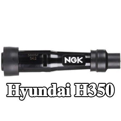 NGK غطاء واقي، شمعة الإشعال — Hyundai H350