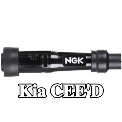 NGK غطاء واقي، شمعة الإشعال — Kia Cee'd