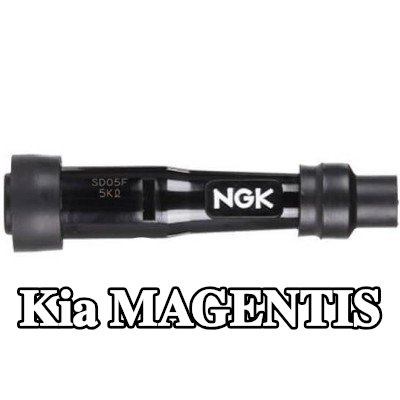 NGK غطاء واقي، شمعة الإشعال — Kia Magentis