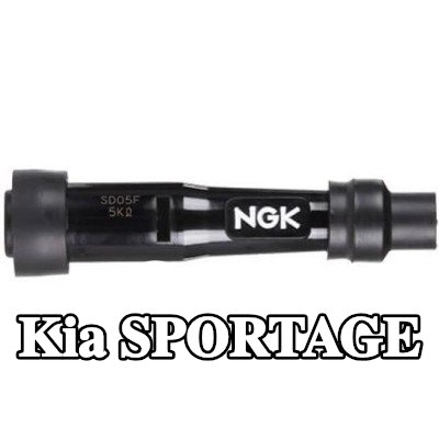 NGK غطاء واقي، شمعة الإشعال — Kia Sportage