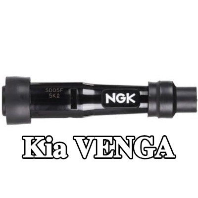 NGK غطاء واقي، شمعة الإشعال — Kia Venga