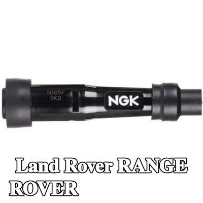 NGK غطاء واقي، شمعة الإشعال — Land Rover Range Rover