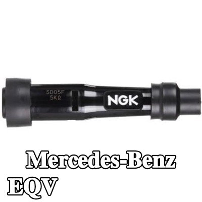 NGK غطاء واقي، شمعة الإشعال — Mercedes-Benz Eqv