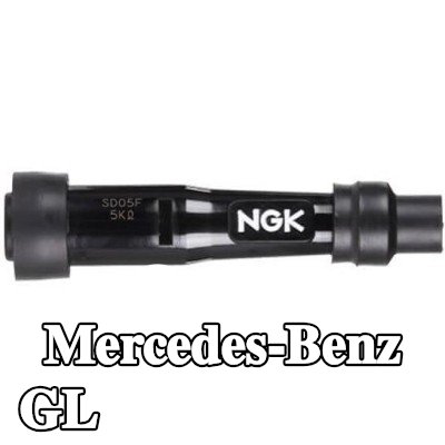 NGK غطاء واقي، شمعة الإشعال — Mercedes-Benz Gl