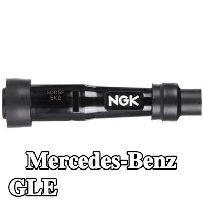 NGK غطاء واقي، شمعة الإشعال — Mercedes-Benz Gle