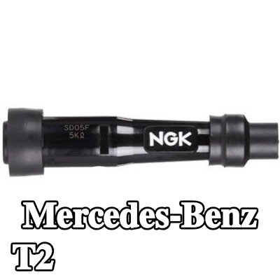NGK غطاء واقي، شمعة الإشعال — Mercedes-Benz T2