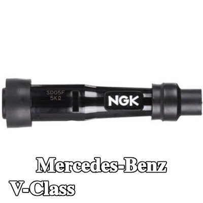 NGK غطاء واقي، شمعة الإشعال — Mercedes-Benz V-Class
