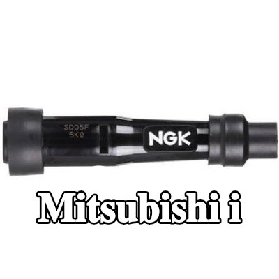 NGK غطاء واقي، شمعة الإشعال — Mitsubishi i