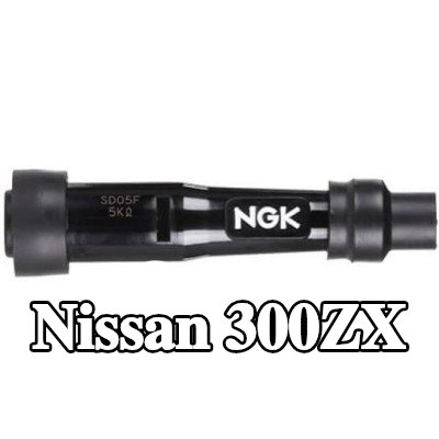 NGK غطاء واقي، شمعة الإشعال — Nissan 300zx