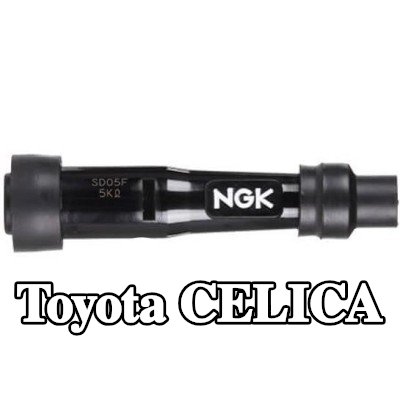 NGK غطاء واقي، شمعة الإشعال — Toyota Celica