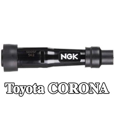NGK غطاء واقي، شمعة الإشعال — Toyota Corona