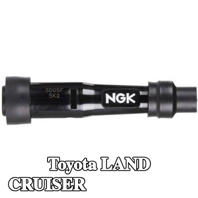 NGK غطاء واقي، شمعة الإشعال — Toyota Land Cruiser