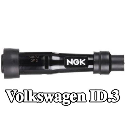 NGK غطاء واقي، شمعة الإشعال — Volkswagen Id.3
