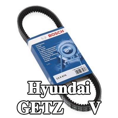 BOSCH حزام V 675mm — Hyundai Getz