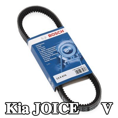 BOSCH حزام V 675mm — Kia Joice