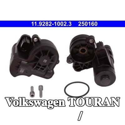 ATE مشغل/محرك فرامل الركن — 2015 Volkswagen Touran
