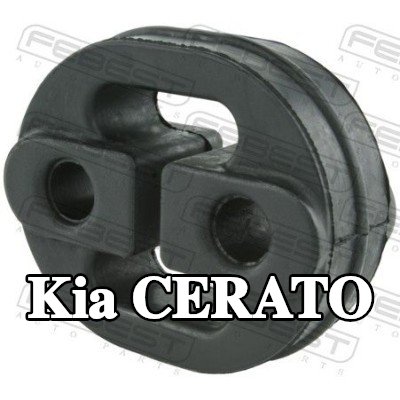 FEBEST مخمد مطاطي, كاتم الصوت الخلفي الأيمن — 2014 Kia Cerato
