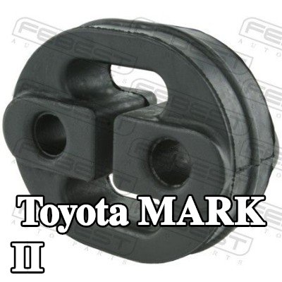FEBEST مخمد مطاطي, كاتم الصوت الخلفي الأيمن — Toyota Mark Ii