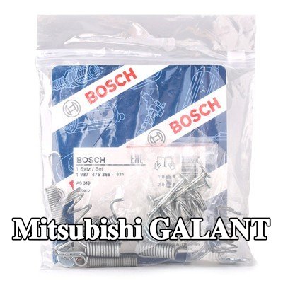 BOSCH طقم تركيب أحذية الفرامل — Mitsubishi Galant