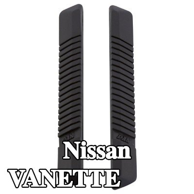 CARPOINT حافة الباب المزودة بغشاء لاصق — Nissan Vanette